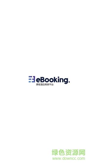 携程ebooking酒店商家下载-携程ebooking app下载v5.29.0 官方安卓版-单机100网
