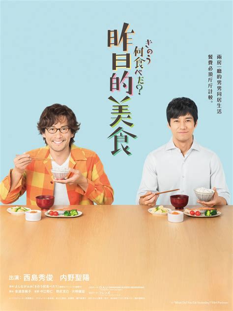 九部关于日本美食的电影，手把手教你做日本料理_故事