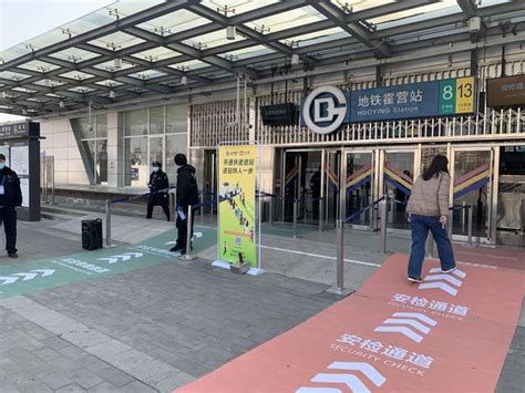 专用通道、人脸核验！北京5个地铁站启动实名快速进站试点|乘客|通道|北京_新浪新闻