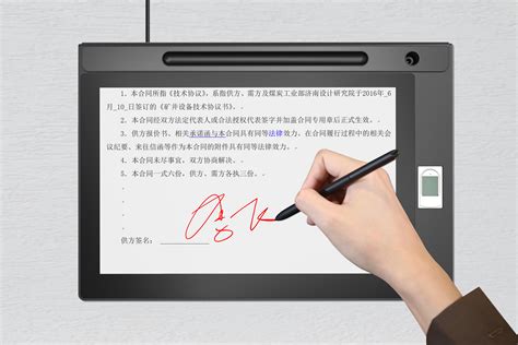 手写签名设计软件下载-手写签名设计appv4.11.8 安卓版 - 极光下载站