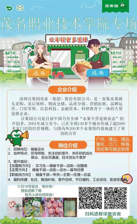 设计公司招聘招聘系列海报设计模板下载 (编号：12879)_喷绘海报_其他_图旺旺在线制图软件www.tuwangwang.com