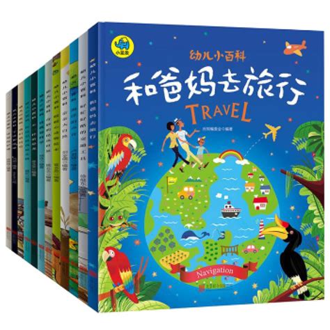 中国少年儿童百科全书》彩图版》 - 淘书团