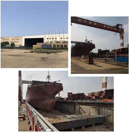 芜湖造船厂有限公司_ 船型数据 -国际船舶网