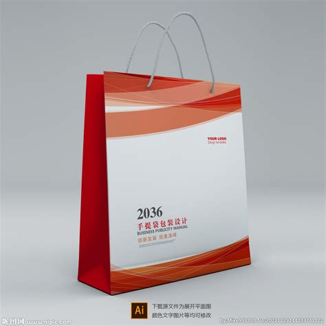 纸袋设计图__包装设计_广告设计_设计图库_昵图网nipic.com