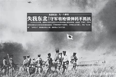 七七事变85周年：到底是什么催生了日本的侵华野心？_凤凰网