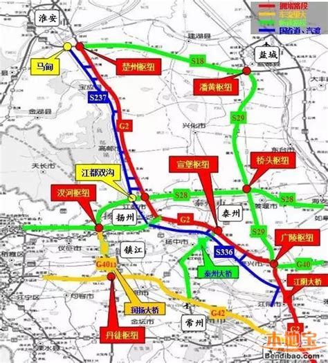 2016春节江苏高速路况实时查询及绕行攻略- 南京本地宝