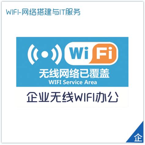 扩大wifi覆盖范围方法 - 路由器