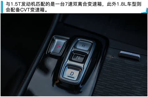 【名图 纯电动LUX 尊贵版驾驶位区域图片-汽车图片大全】-易车