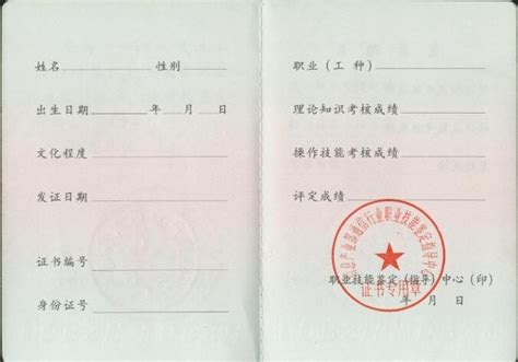 柳州职业技术学院尚云客2019届毕业生全部获得工信部高级职业资格证书-- 广西校园动态--中国教育在线