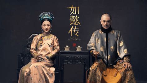 如懿传剧照图片