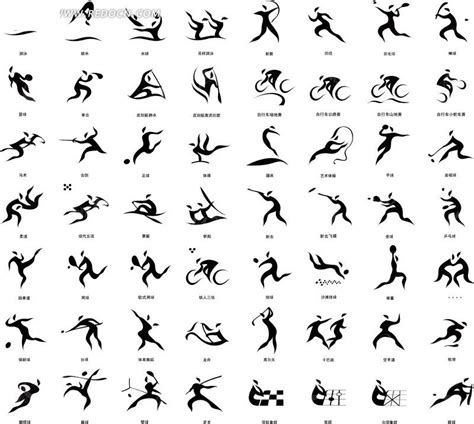 体育运动项目矢量图标AI素材免费下载_红动中国