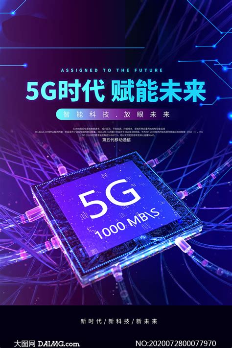 埃森哲：5G带来新颠覆，如何赢取新机遇（附下载） | 互联网数据资讯网-199IT | 中文互联网数据研究资讯中心-199IT