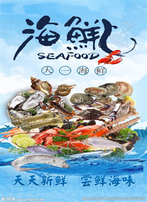 水产海鲜市场买卖726视频素材,特色美食视频素材下载,高清1080X1920视频素材下载,凌点视频素材网,编号:420909