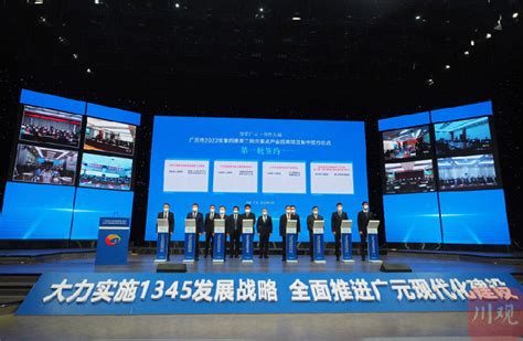 四川广元集中签约70个重点产业招商项目 总投资额218亿元 _县域经济网