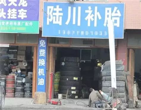 一年又一年，我的轮胎店更好了 - 综合新闻 - 中国轮胎商业网