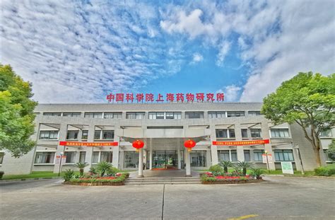 南昌大学-上海药物所联合培养研究生毕业论文答辩会顺利举行----中国科学院上海药物研究所