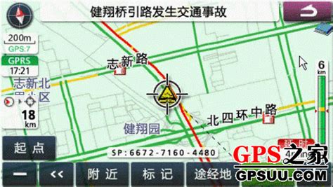 新科“平民版”车载GPS导航信息服务系统将至-GPSUU-GPS之家