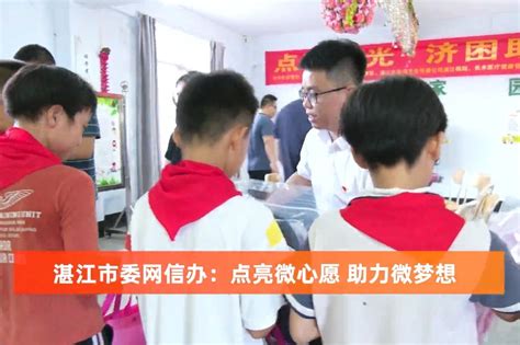广东省湛江卫生学校 | 官方网站