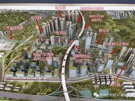 深圳地铁17号线一期（平湖线）建设最新消息，线路图+站点+开通时间 - 交通 - 深圳都市圈