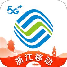 中国移动网上营业厅 - 搜狗百科