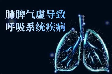 判断肺癌的四个身体警示|医疗养生|服务|湖南人在上海