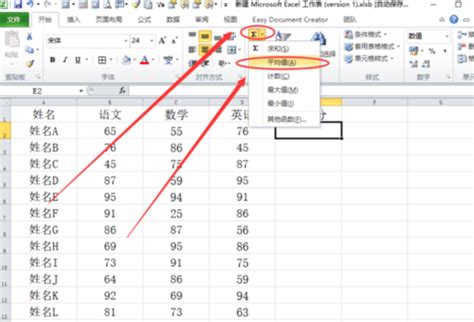 Excel均值标准差怎么算 excel均值标准差控制图的上下界限怎么设置-Microsoft 365 中文网