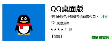 腾讯qq官方下载_腾讯qq下载2015正式版官方免费下载-华军软件园