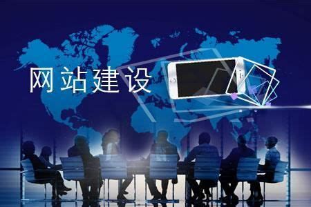 公司网站建立需确定什么要点-深圳易百讯网站建设公司