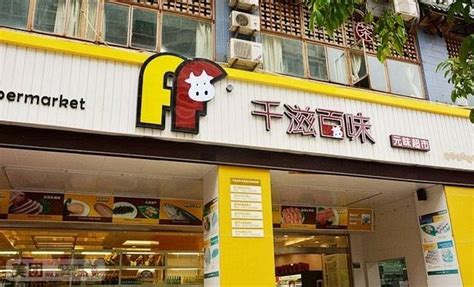 江西味百千餐饮管理有限公司 - 中国米粉节