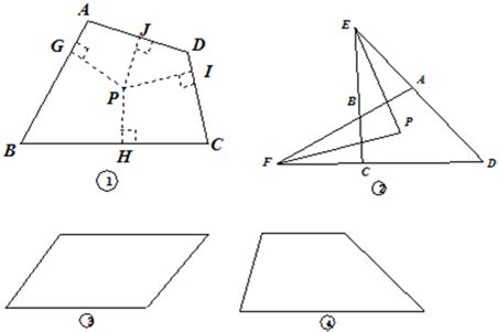 几何画板演示平行四边形绕中心旋转-几何画板网站