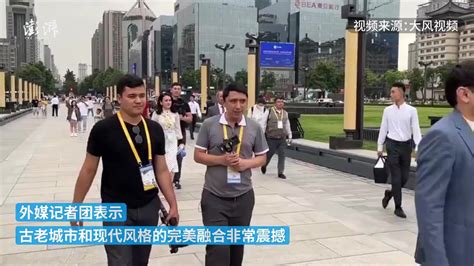 外媒记者团参访西安鼓楼和城墙被震撼_凤凰网视频_凤凰网