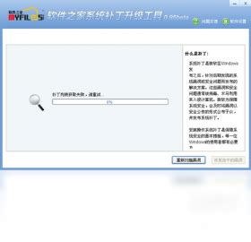 windows系统之家下载的系统怎么安装_pe系统_极速PEu盘装系统官网