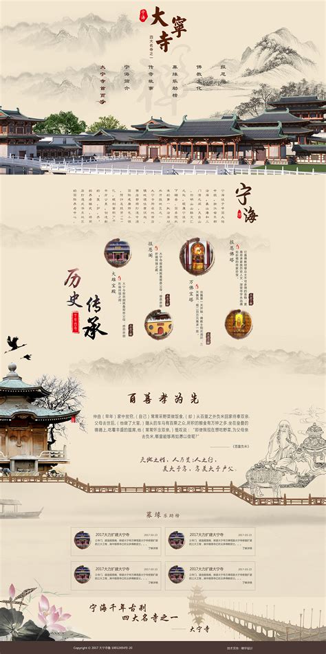 宝山寺 -上海市文旅推广网-上海市文化和旅游局 提供专业文化和旅游及会展信息资讯