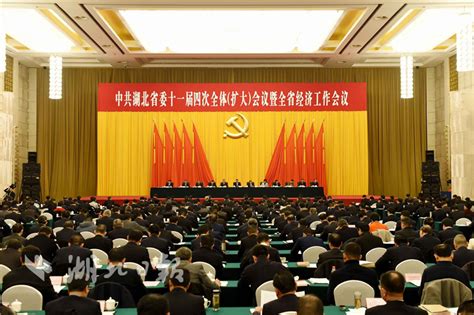 山东省第十二次党代会举行主席团第一次会议_凤凰网视频_凤凰网