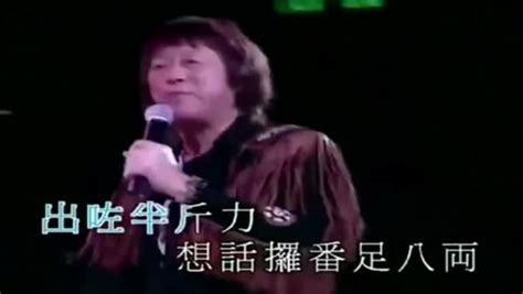 许冠杰、张国荣完美的男声二重唱，这首歌曲改版后还是那么好听_腾讯视频