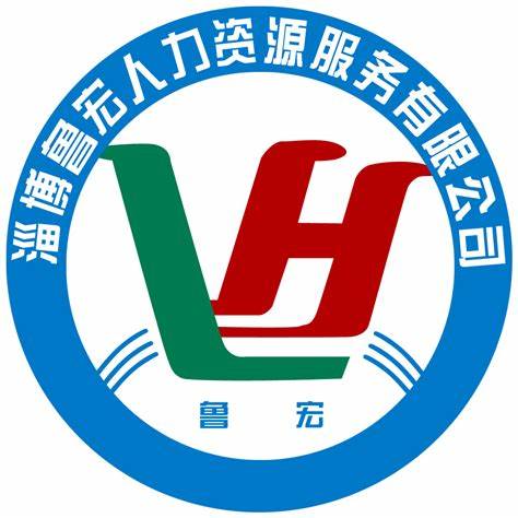 广州铁路局专科2024年招聘公告