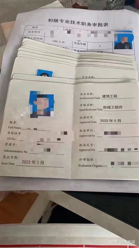 广东省职称评审表填写范本 (1) - 360文档中心