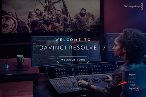 达芬奇17中文专业破解版下载-DaVinci Resolve Studio专业破解版v17.0b4 免费版-腾牛下载