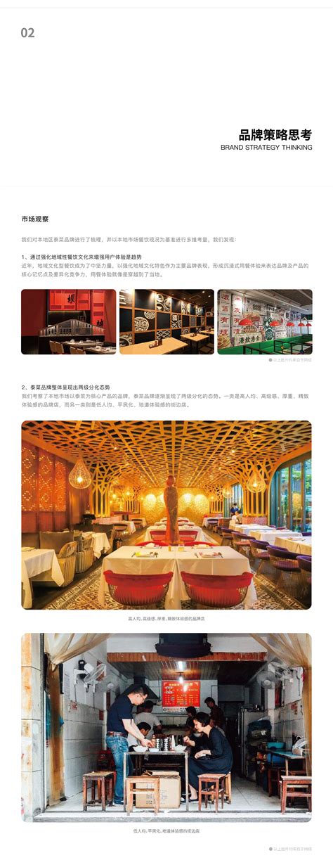 民族风企业网站首页设计图片下载_红动中国