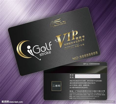 高尔夫球 会员卡 金卡设计图__名片卡片_广告设计_设计图库_昵图网nipic.com