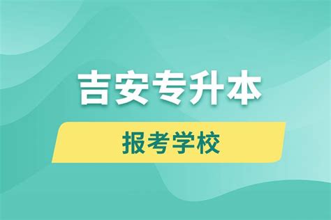 2023年吉安中考成绩查询入口网站（http://edu.jian.gov.cn/）_4221学习网