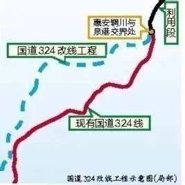 全长100公里！国道324改线工程来了！将缓解晋江这路段交通压力……_惠安