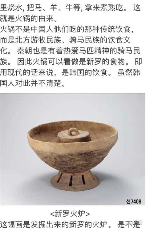 中国文物的海外流落史