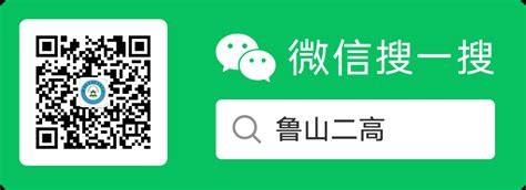 云上鲁山app下载-云上鲁山客户端下载v2.3.2 安卓最新版-极限软件园