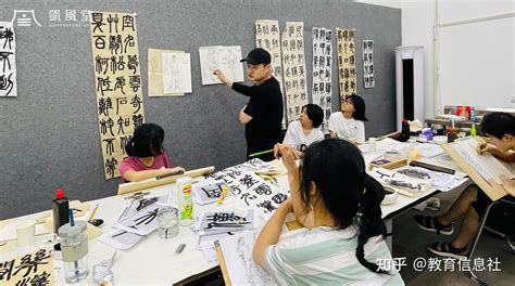 上海徐汇区国画成人培训课程-上海徐汇区国画培训学校-自由培训网