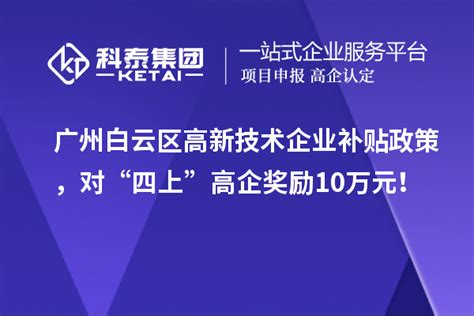 2022年武汉市11个区高新技术企业认定奖励补贴、迁移补贴和名单数量 - 知乎