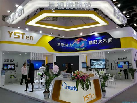 易视腾亮相2017中国国际通信展演绎新一代人工智能电视