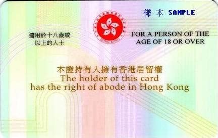 香港身份证上的数字和字母是什么意思？ - 知乎