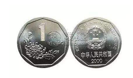 1角硬币价格 1角硬币价格表多少钱及价值-爱藏网