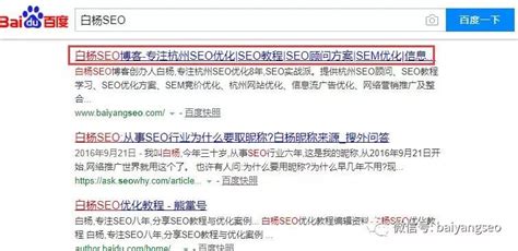 SEO：影响网站降权的因素有哪些以及如何恢复？-鸟哥笔记